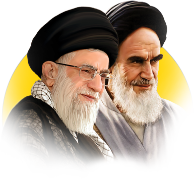 دو امام انقلاب اسلامی ایران